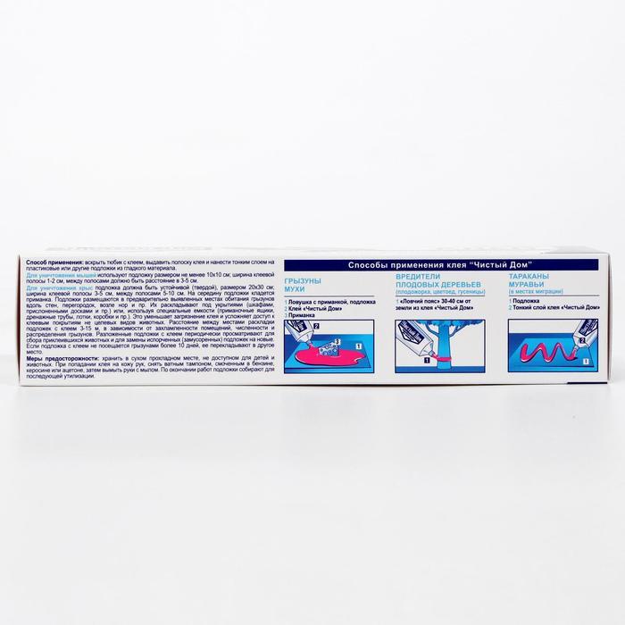 offer image