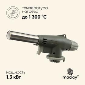 image for offer named Горелка газовая maclay 920, с пьезоподжигом
