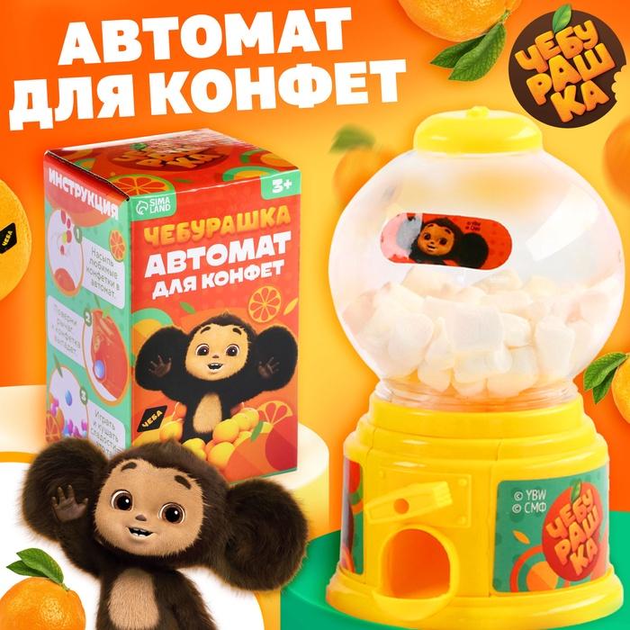 offer image