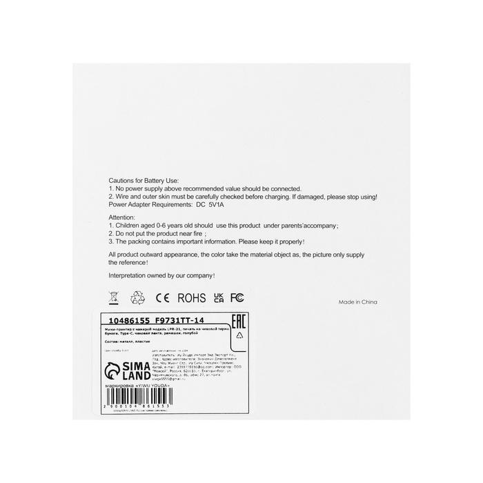 offer image