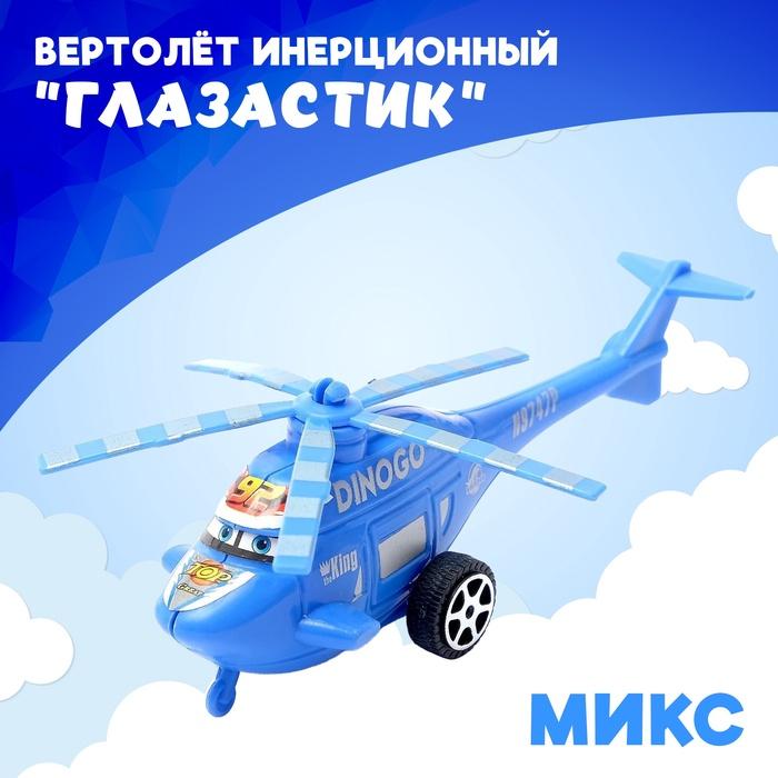 offer image