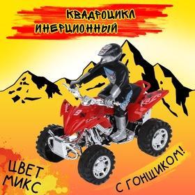 image for offer named Мотоцикл инерционный «Квадрик», с гонщиком, цвета МИКС