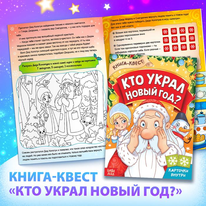 offer image