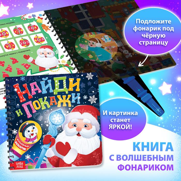 offer image