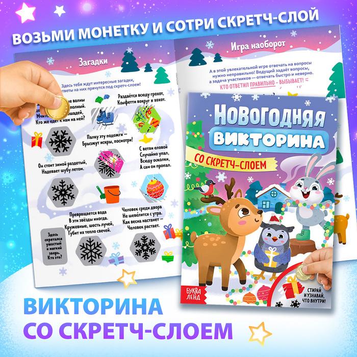 offer image