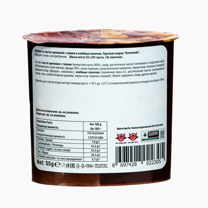 offer image