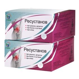 image for offer named Крем для тела "Ресустанов" для суставов, 2 упаковки по 150 мл