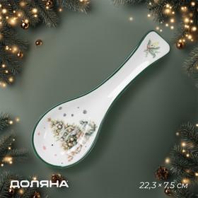 image for offer named Новогодняя подставка для ложки Доляна «Приближение чуда», 22,3×7,5×2,3 см, керамика, цвет белый