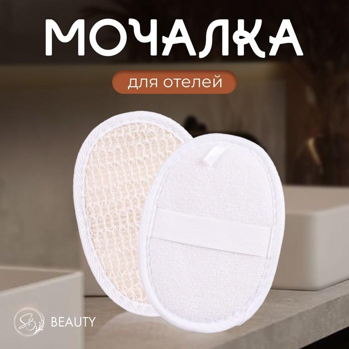 offer image