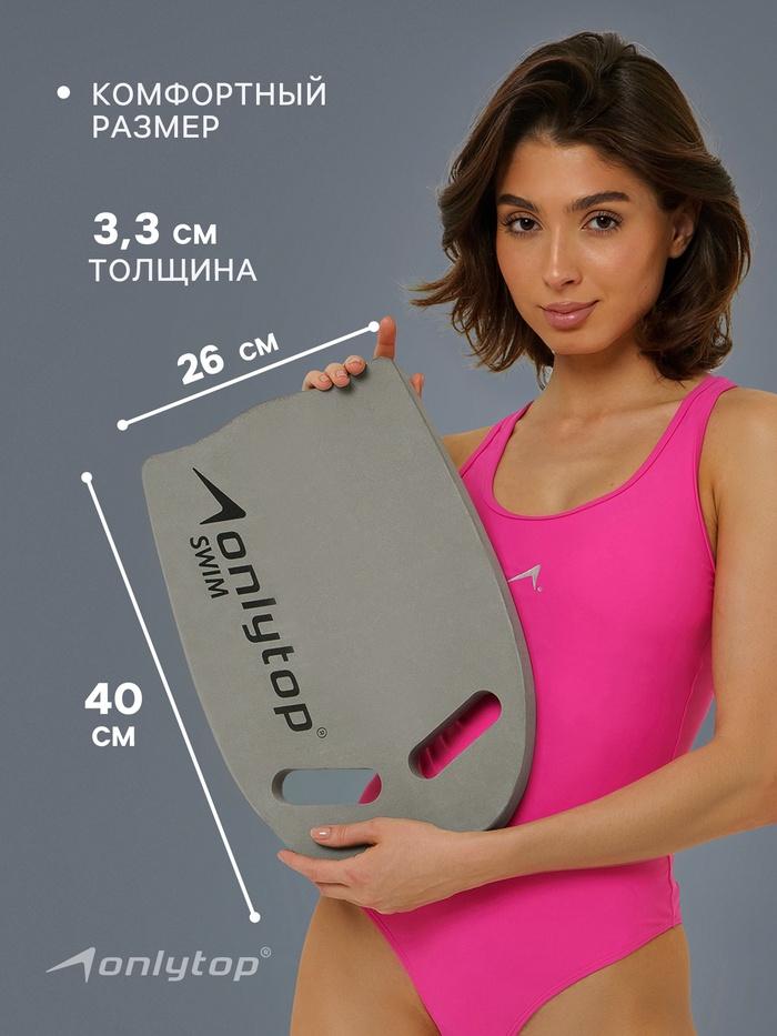 offer image