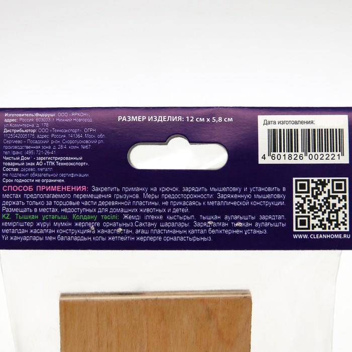 offer image