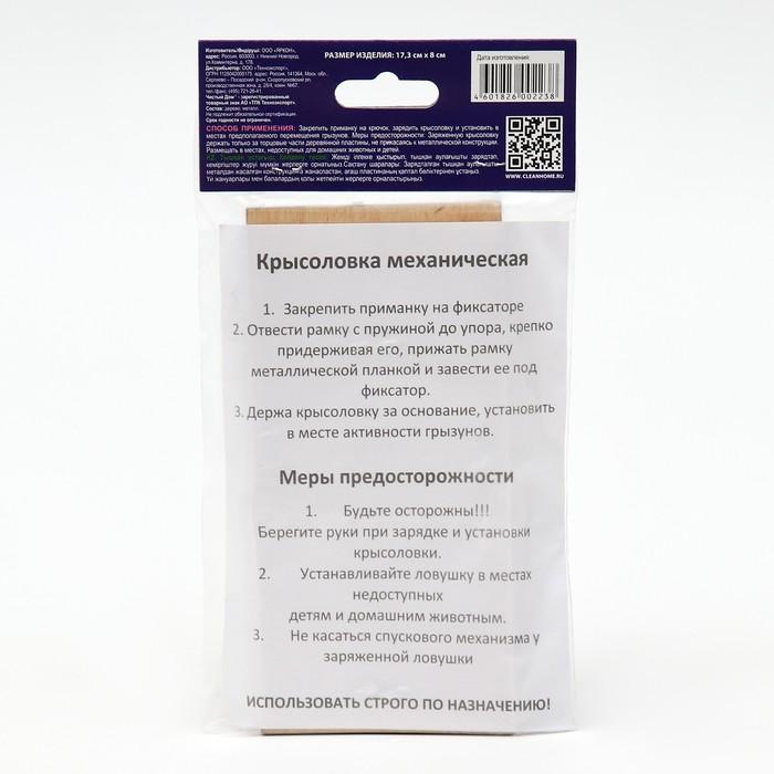 offer image