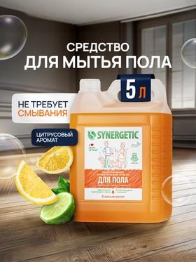 image for offer named Средство для мытья полов, стен и поверхностей Synergetic, 5 л