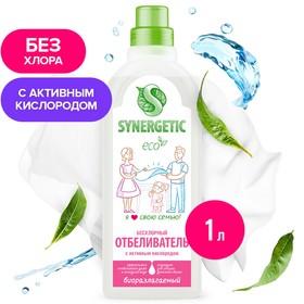 image for offer named Отбеливатель Synergetic, гель, для белья и поверхностей, 1 л