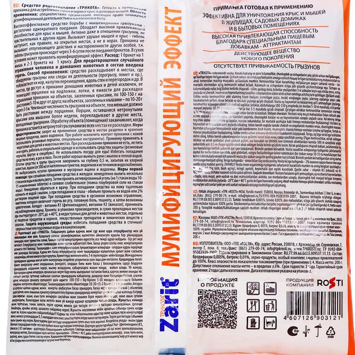 offer image