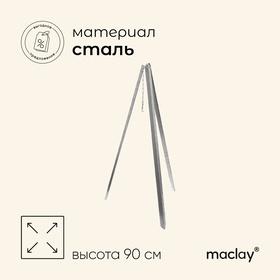 image for offer named Тренога костровая maclay, 90 см, в плёнке