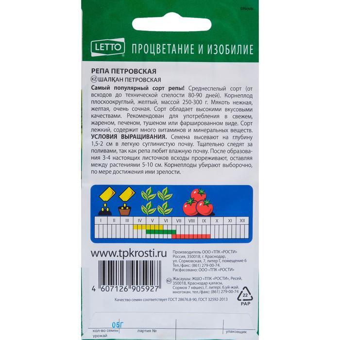offer image