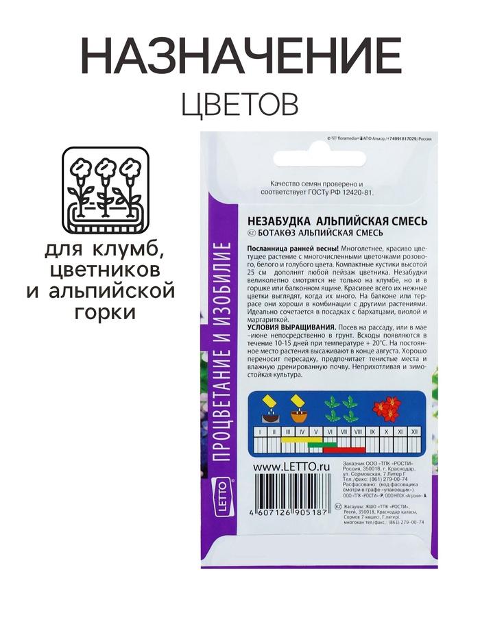 offer image