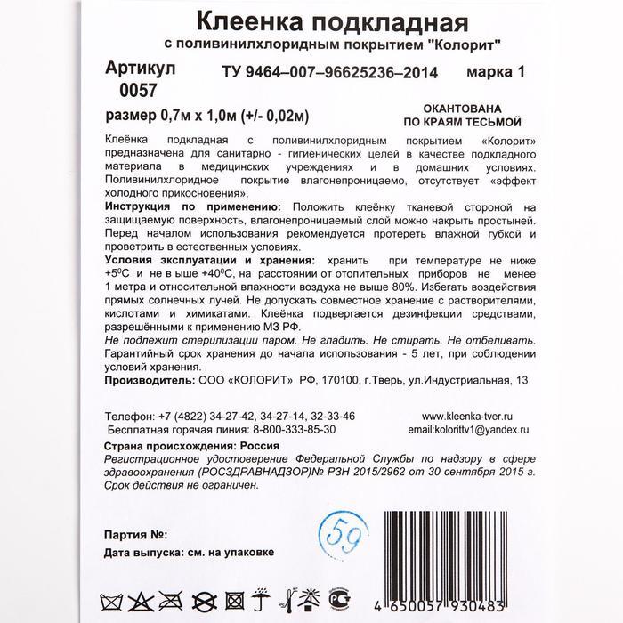 offer image