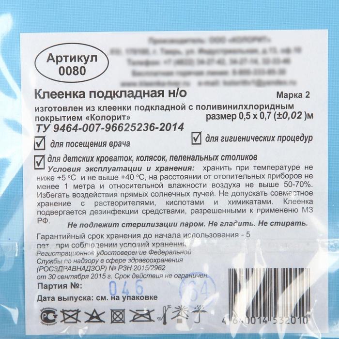 offer image