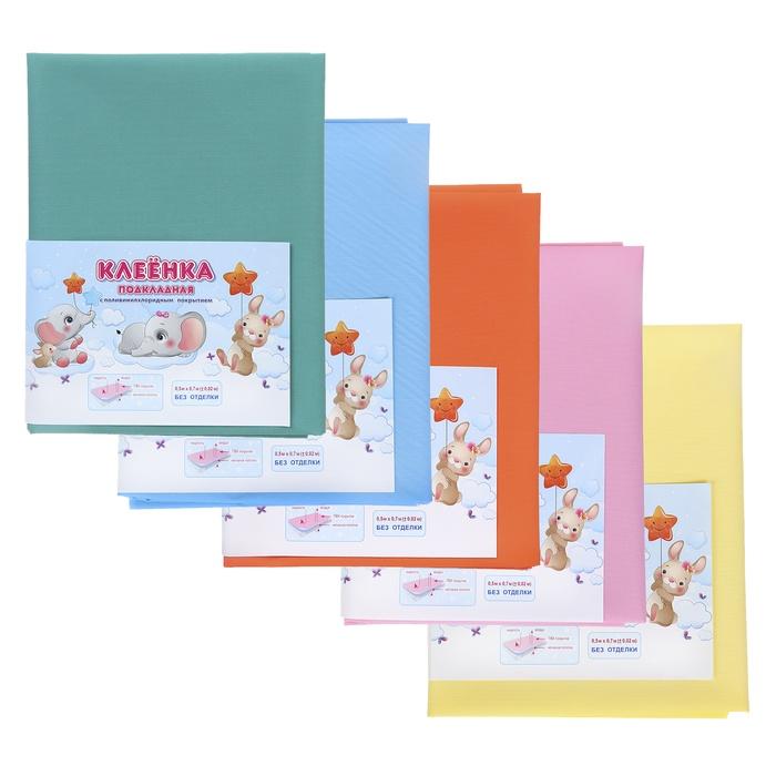 offer image