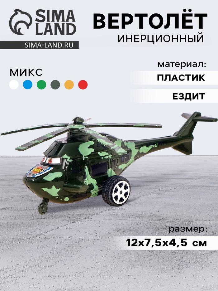 offer image