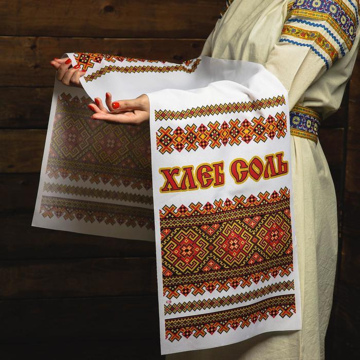 offer image