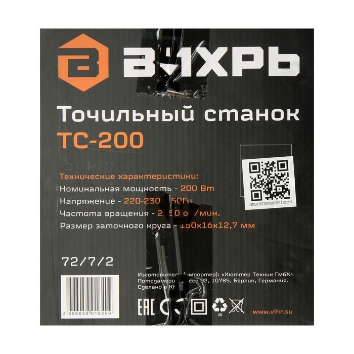 offer image