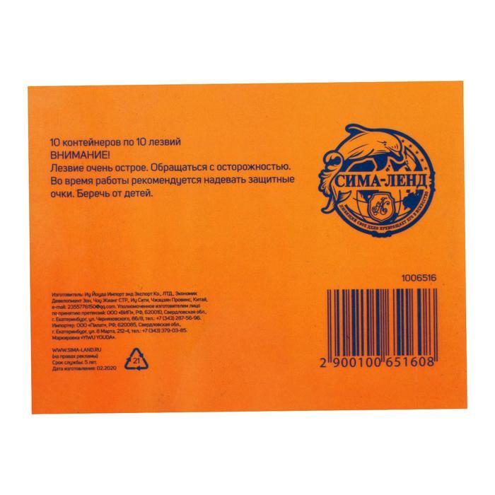 offer image