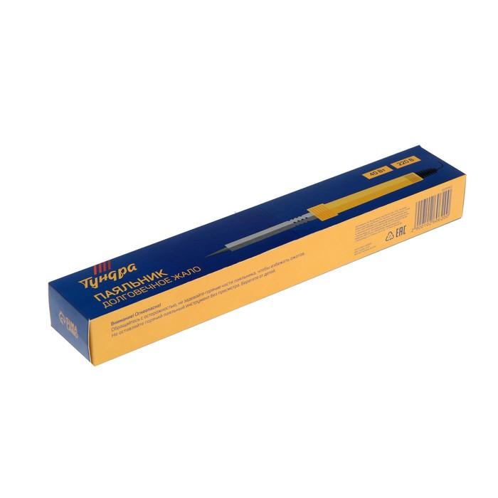 offer image