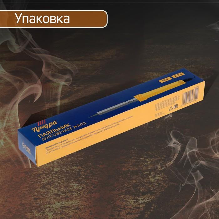 offer image