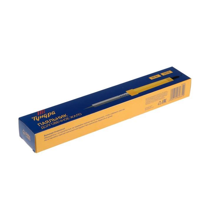offer image