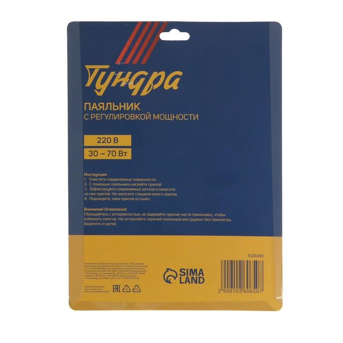 offer image
