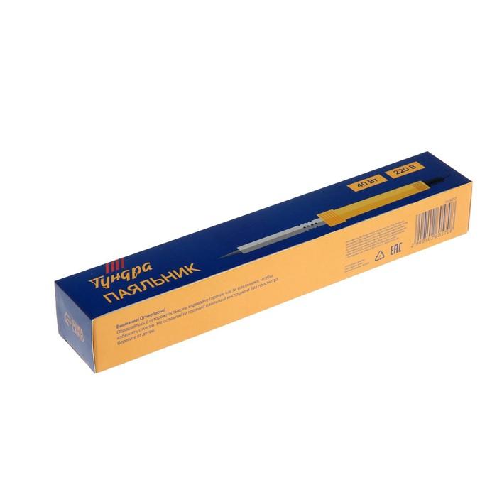 offer image