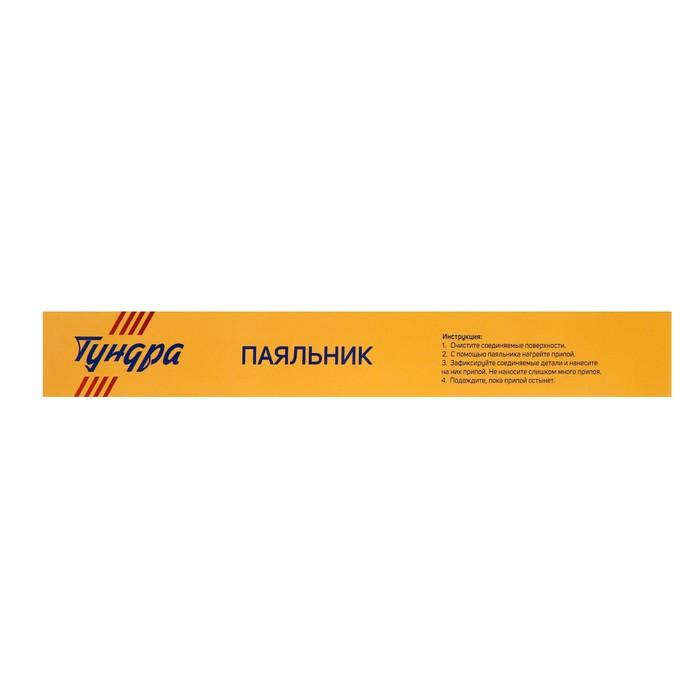 offer image