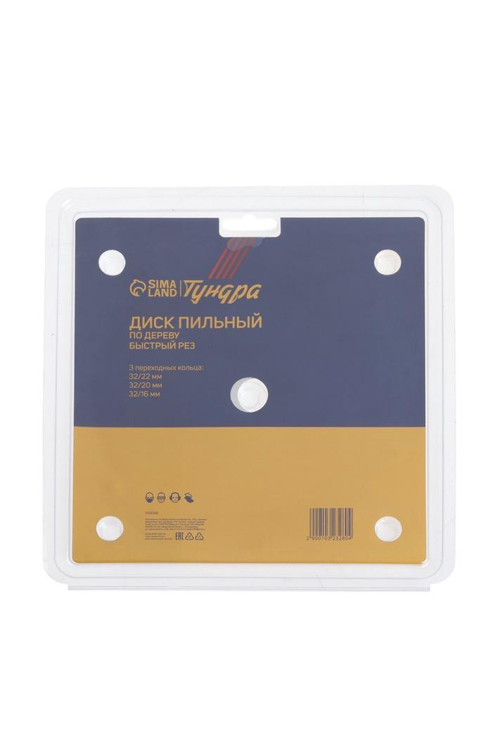 offer image