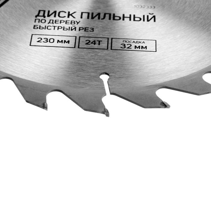 offer image