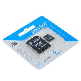 image for offer named Карта памяти Smartbuy microSD, 8 Гб, SDHC, класс 10, с адаптером SD