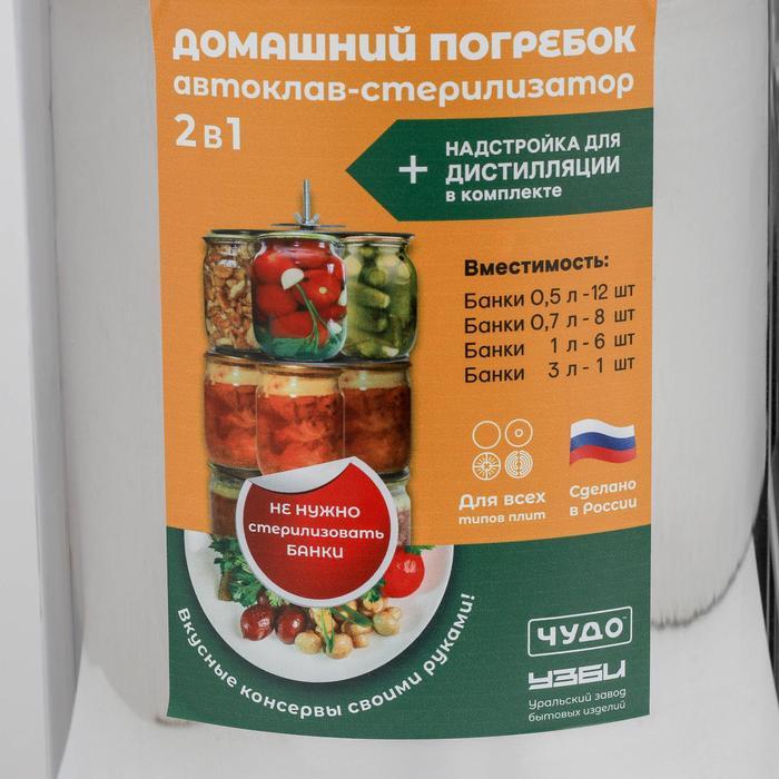 offer image