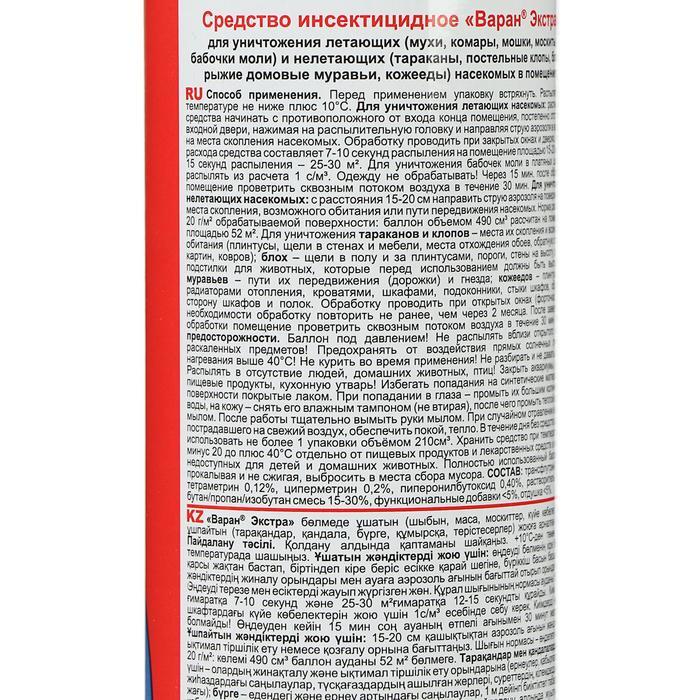 offer image