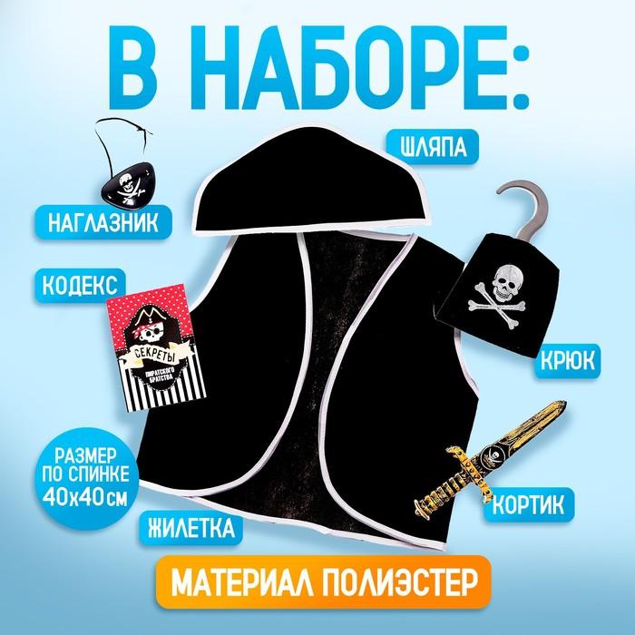 offer image