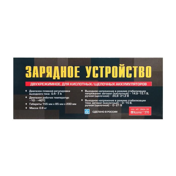 offer image