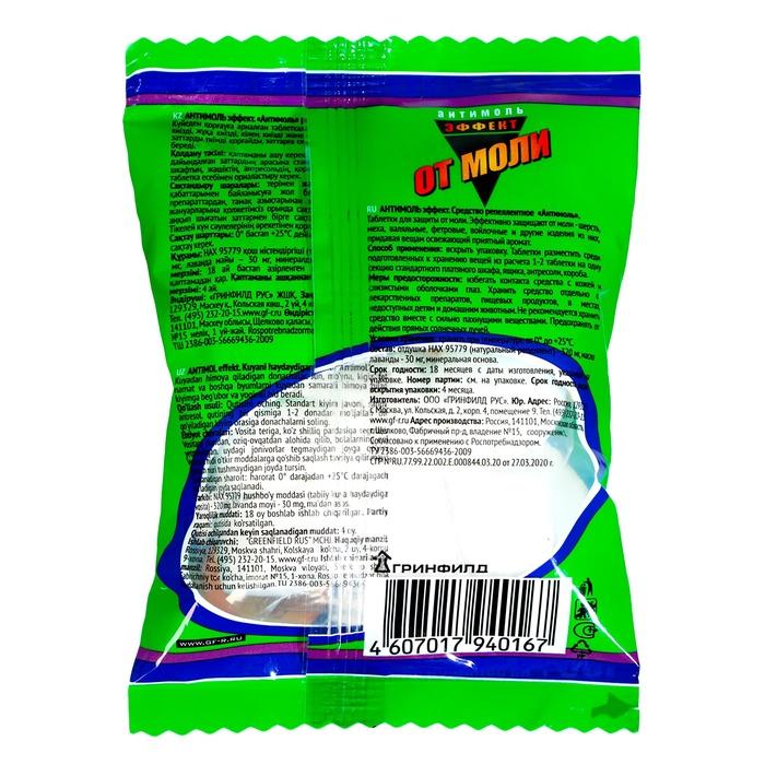 offer image