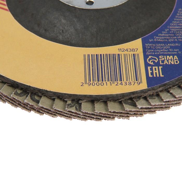 offer image