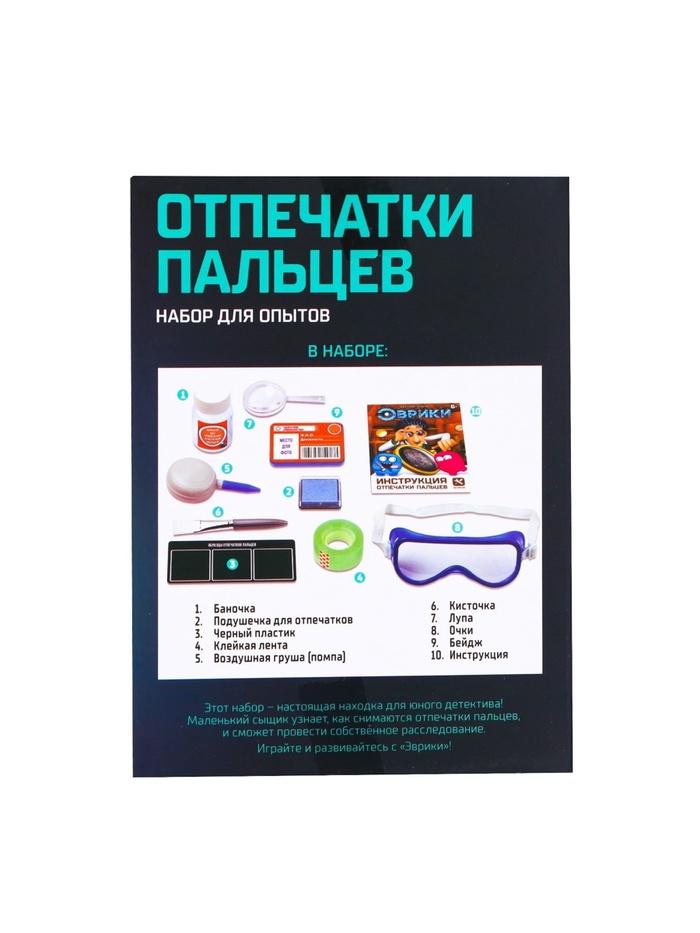 offer image