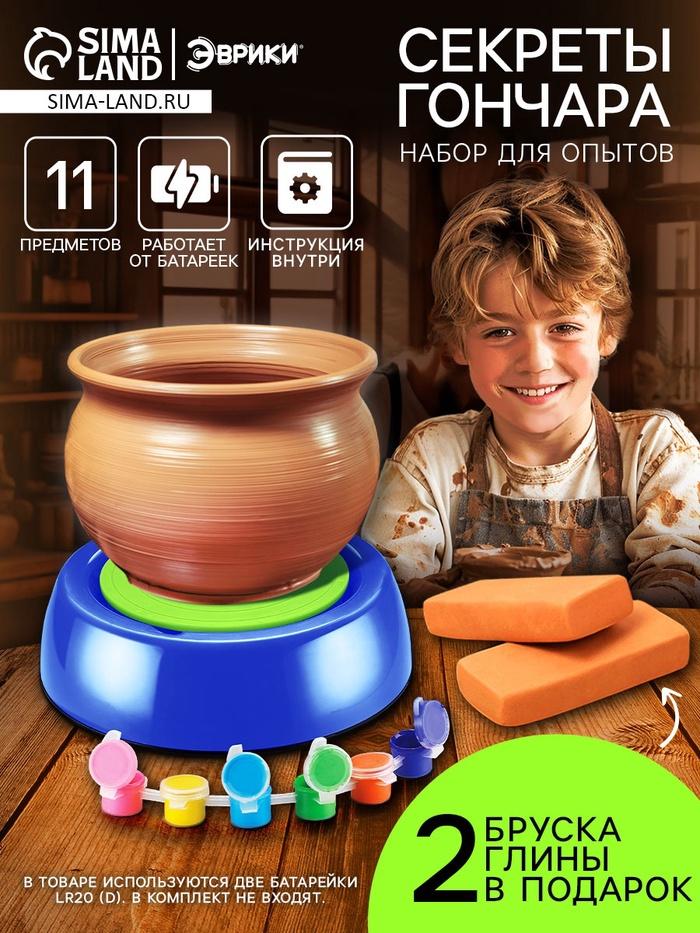 offer image