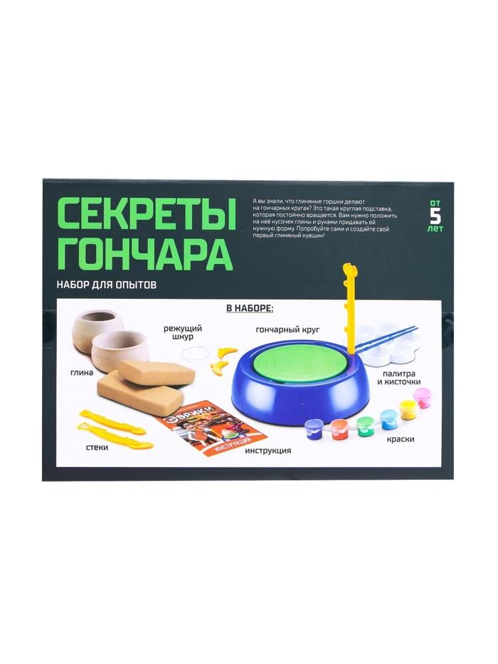 offer image