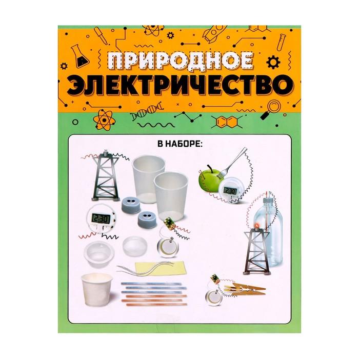 offer image