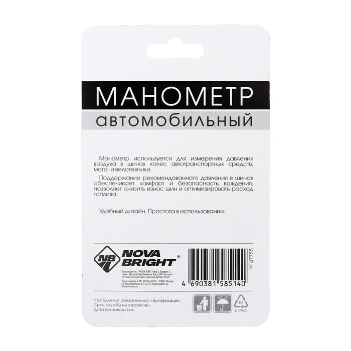 offer image