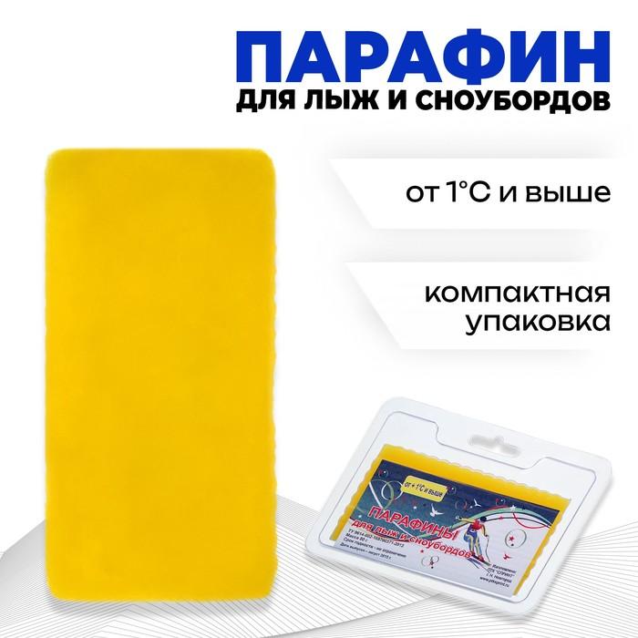 offer image